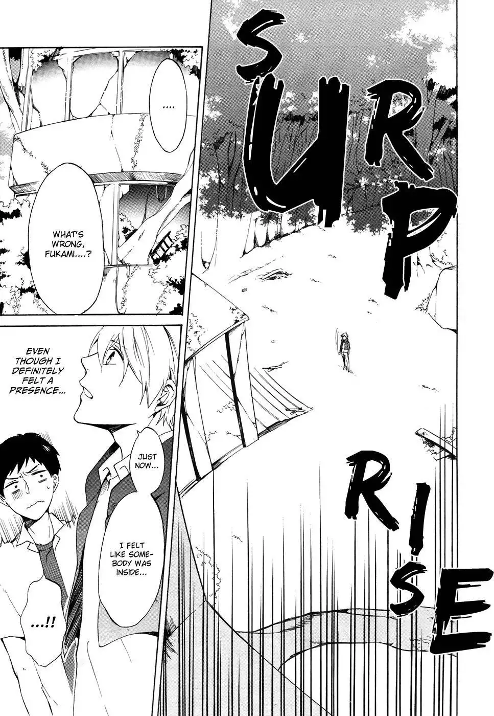Saihate no Ao Chapter 1 14